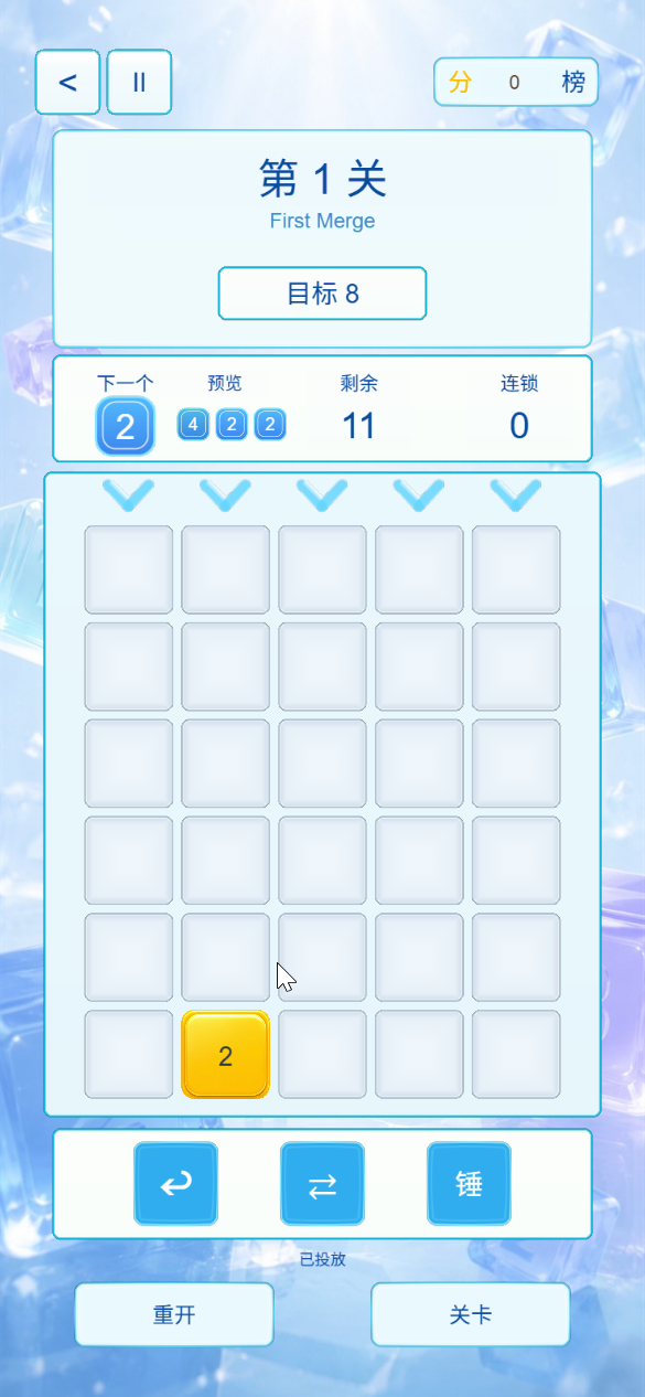Dropping number blocks and triggering adjacent and chain merges