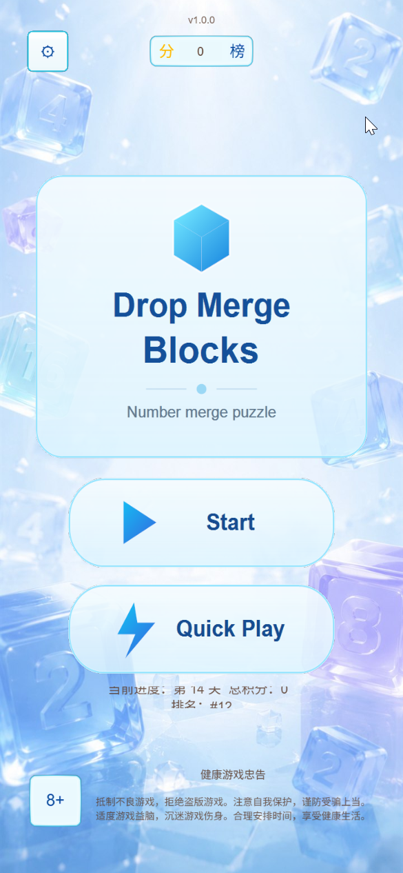 The Drop Merge Blocks main menu with quick play and level entry
