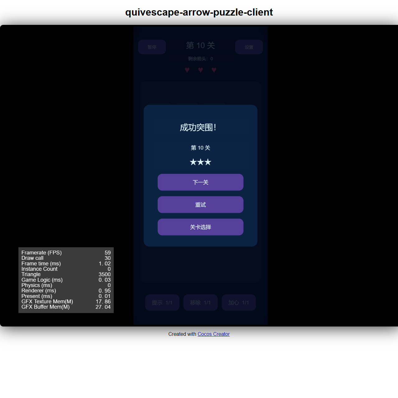 A completed chapter level result in Quivescape
